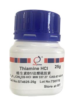 Thiamine HCl(鹽酸硫胺素，維生素B1)